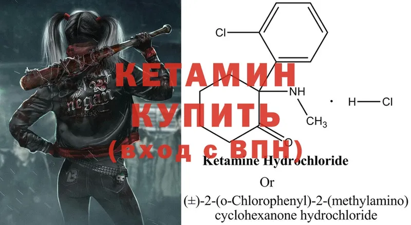 mega сайт  дарнет шоп  Нестеров  КЕТАМИН ketamine 