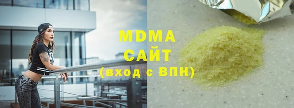 MDMA Волоколамск